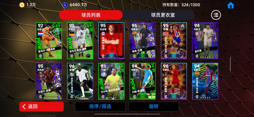 账号估价 15
