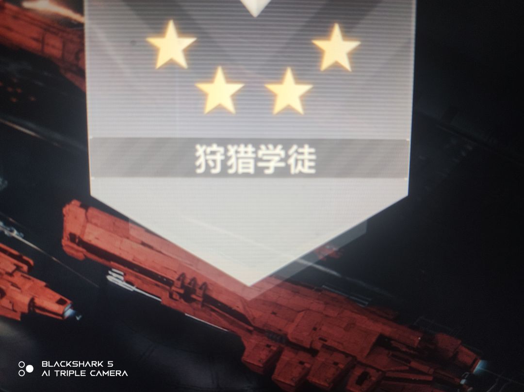 你告诉我为什么我一个学徒能匹配到猎手? 1