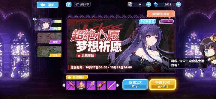 一发入魂截图