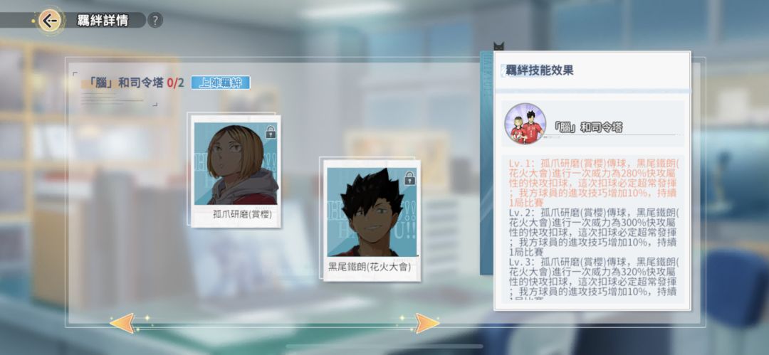隔壁服的火花SP黑尾 9