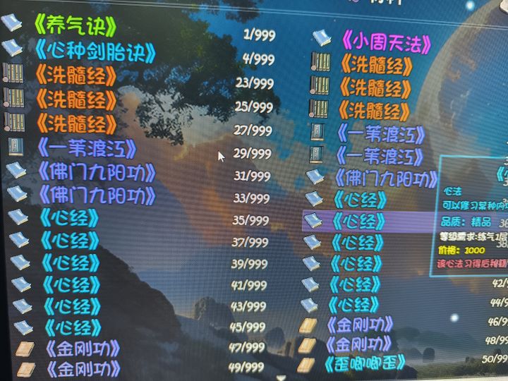 挂了3天了,是不是哪有问题截图