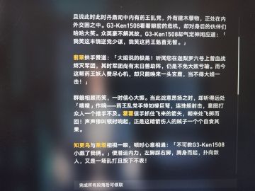 崩铁长草期正在过往期活动...结果真炸裂