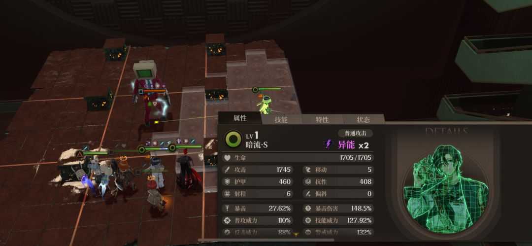 真假美猴王 3