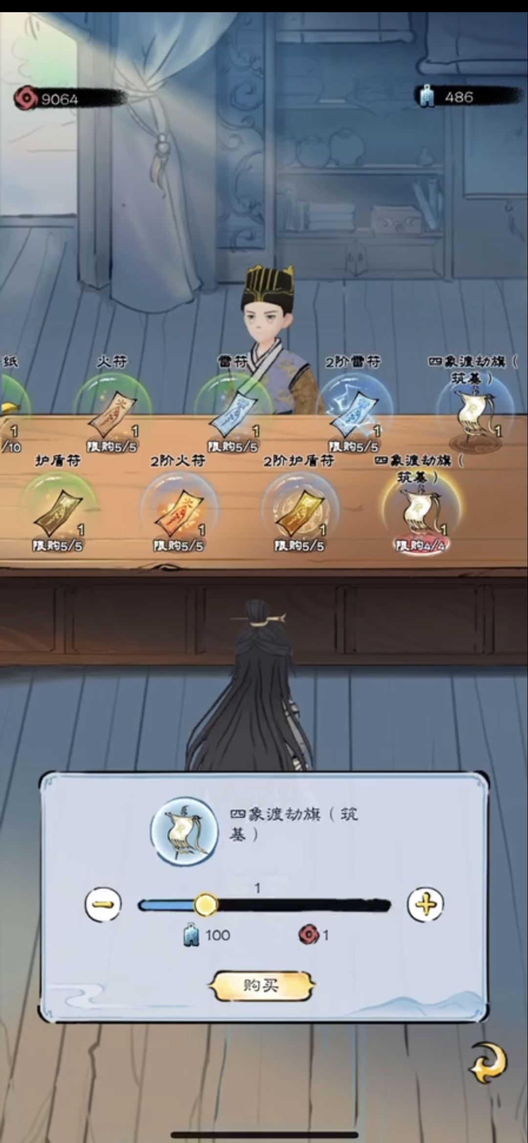 动态图片 3