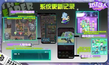 全新信息系统上线——【实时宇宙录像】