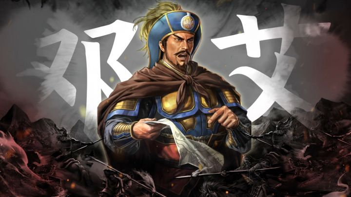 三国第一刺客——邓艾截图