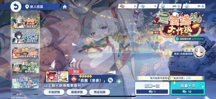 119抽0个截图