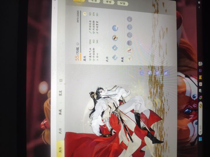 三只杨康咋办截图