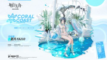 【新增服饰】MARTHE 珊瑚海岸-夏卉 FA210-羽毛笔