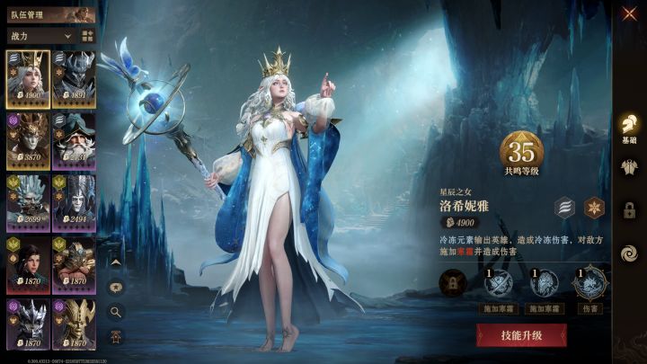 来个大佬帮看看截图