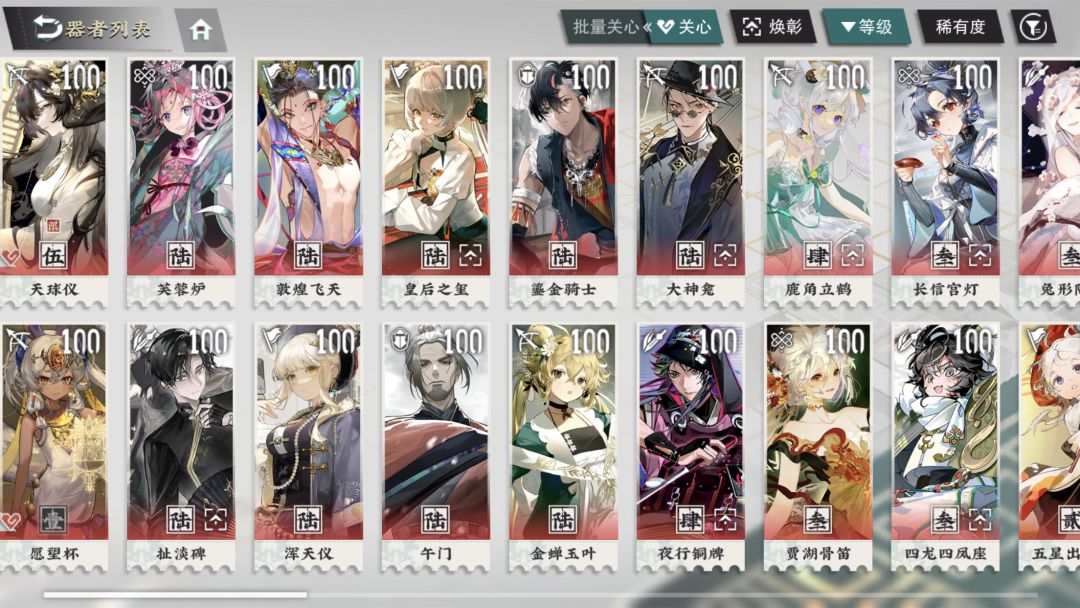 0氪0抽!突破3500抽打个卡! 3
