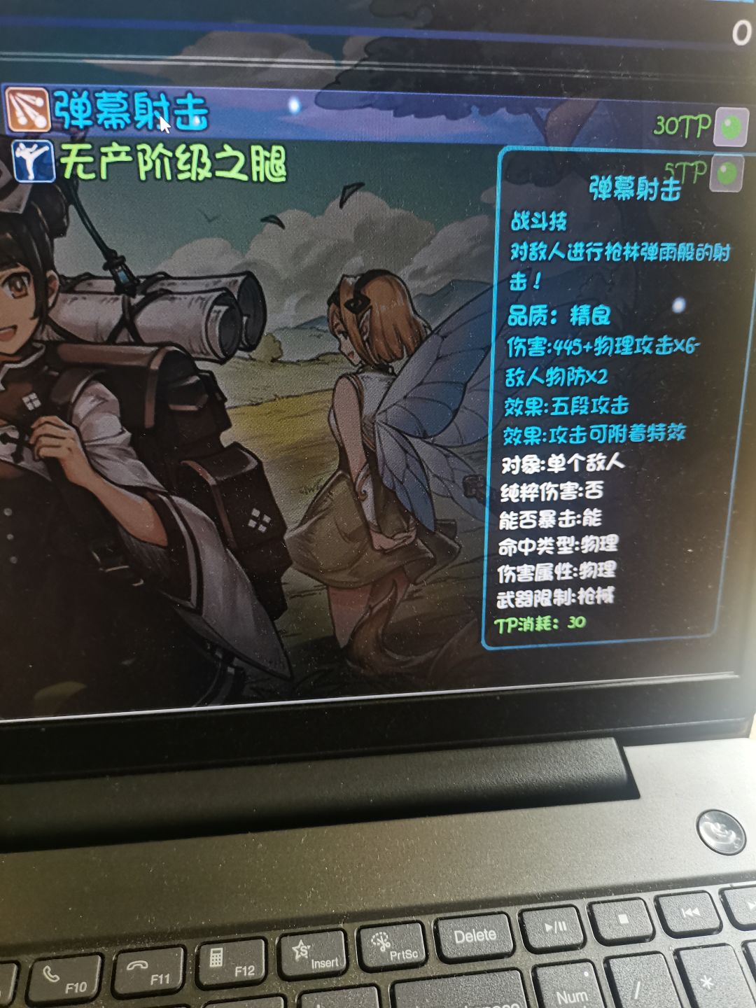 动态图片 2