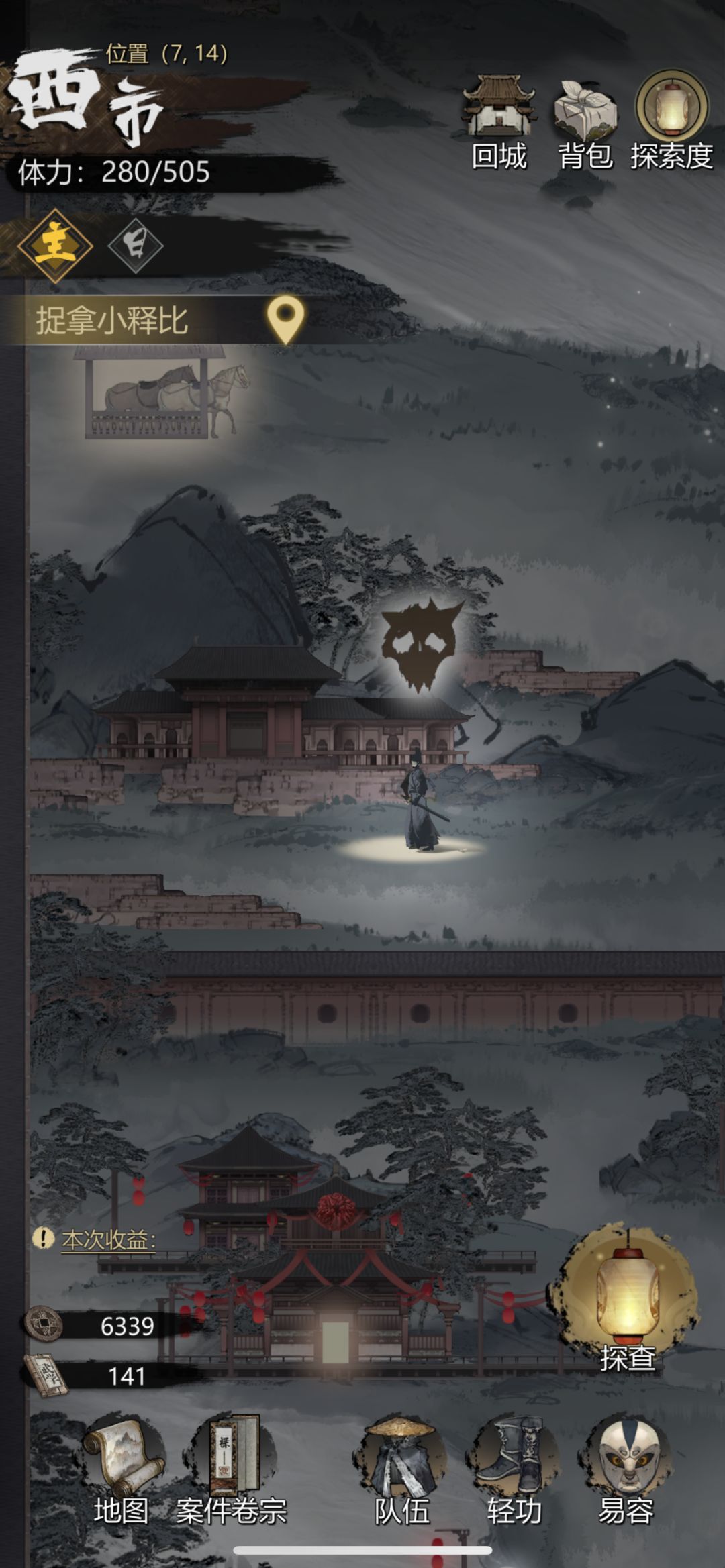 看到有老哥问鸽子怎么拿。 1