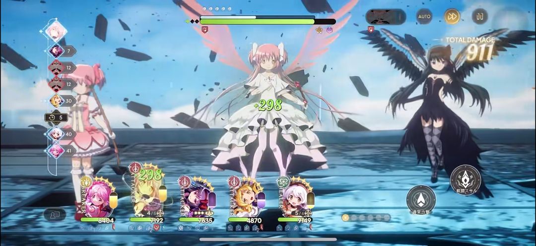【魔法少女小圆国际服】手机版截图