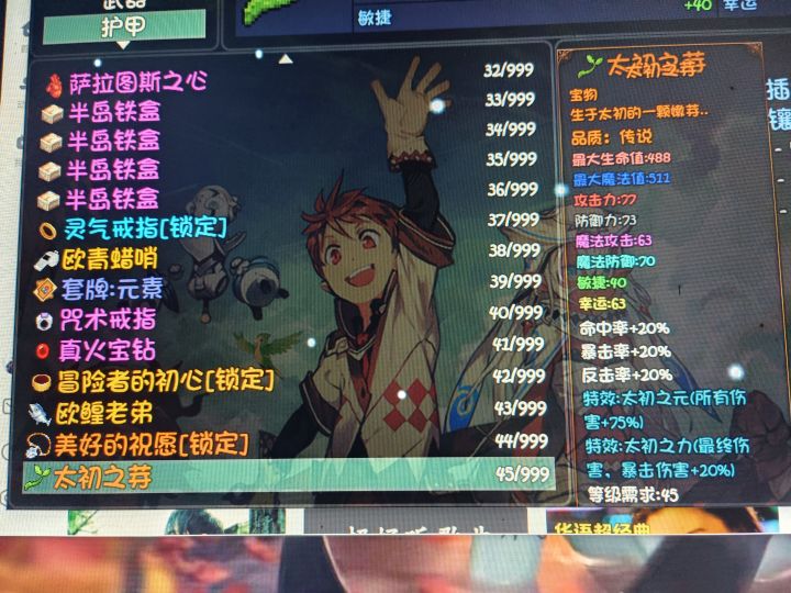 十分钟截图