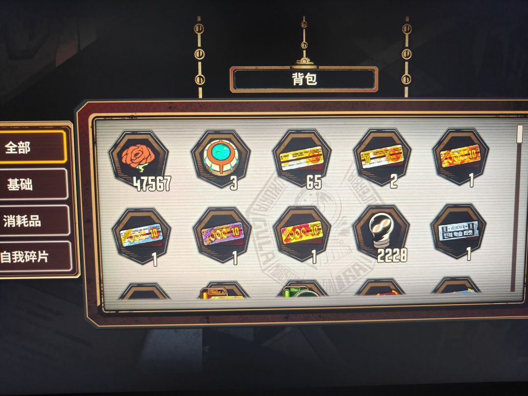 燃尽了 3