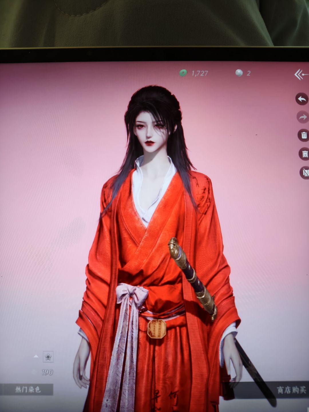 新脸膜 2