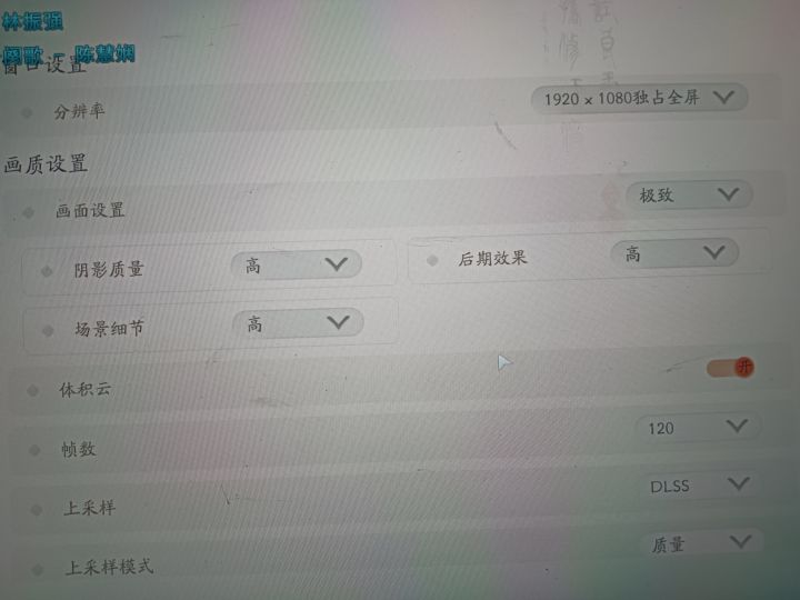 电脑端连个抗锯齿都没有。截图