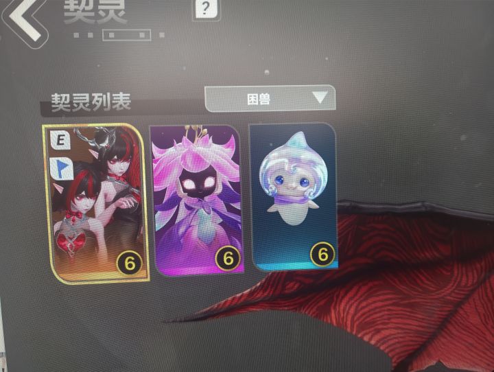 这么多赛季最欧的一次截图