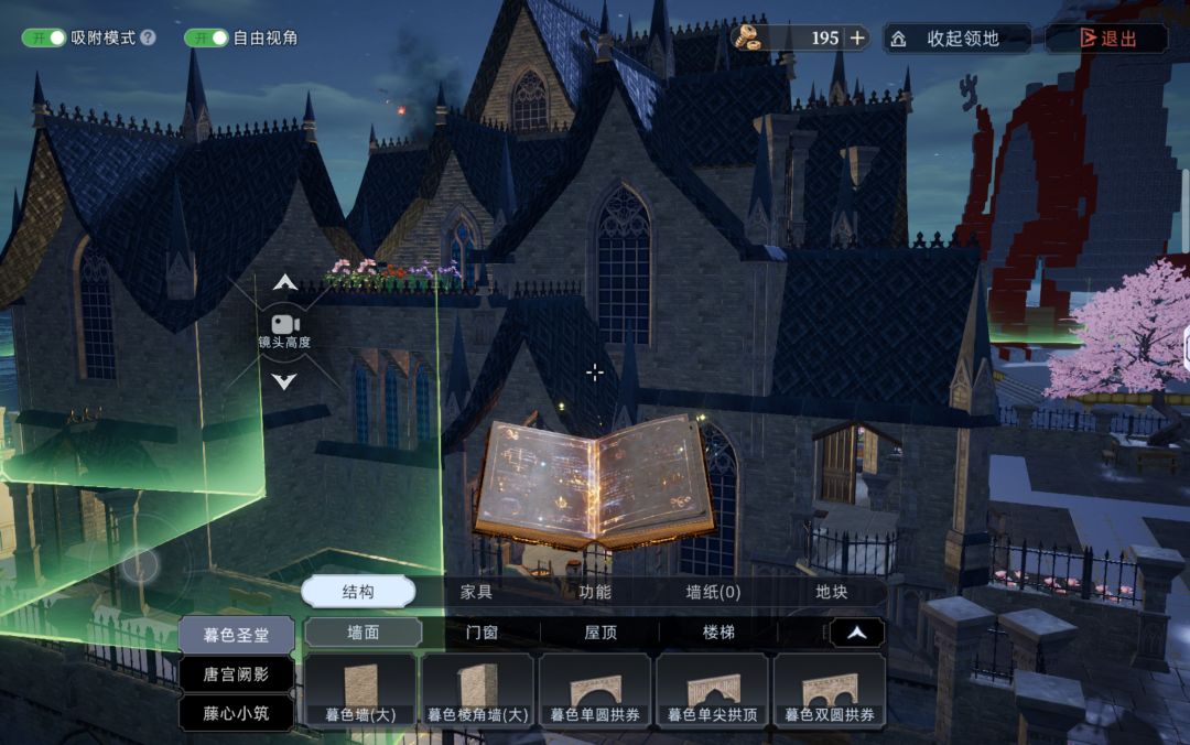 红宝石新建筑…~ 3