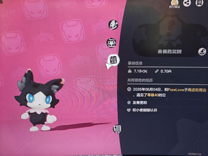 噼啪鸟刷异色有点东西！三千高级球4异色截图