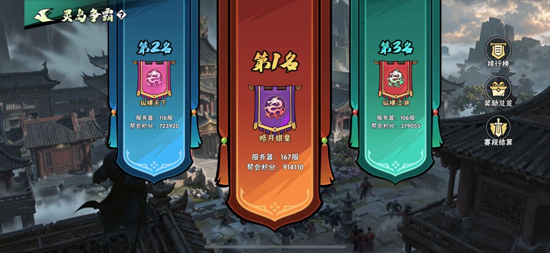 行会招人,灵岛专业躺赢 1