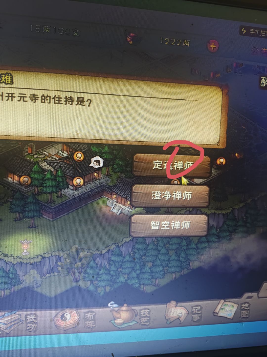 动态图片 4