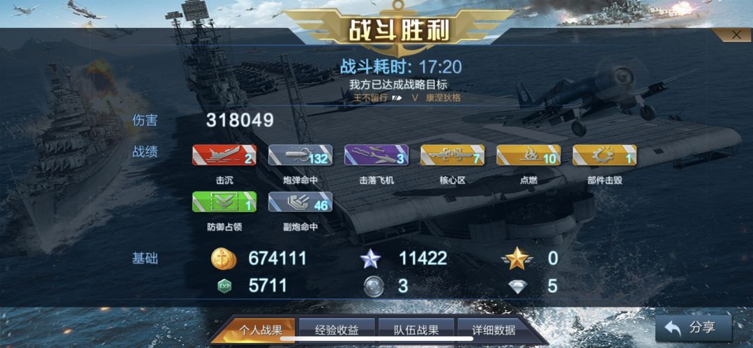 2024第一爽局 1