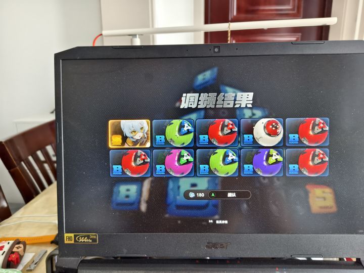 新手池保底11号截图