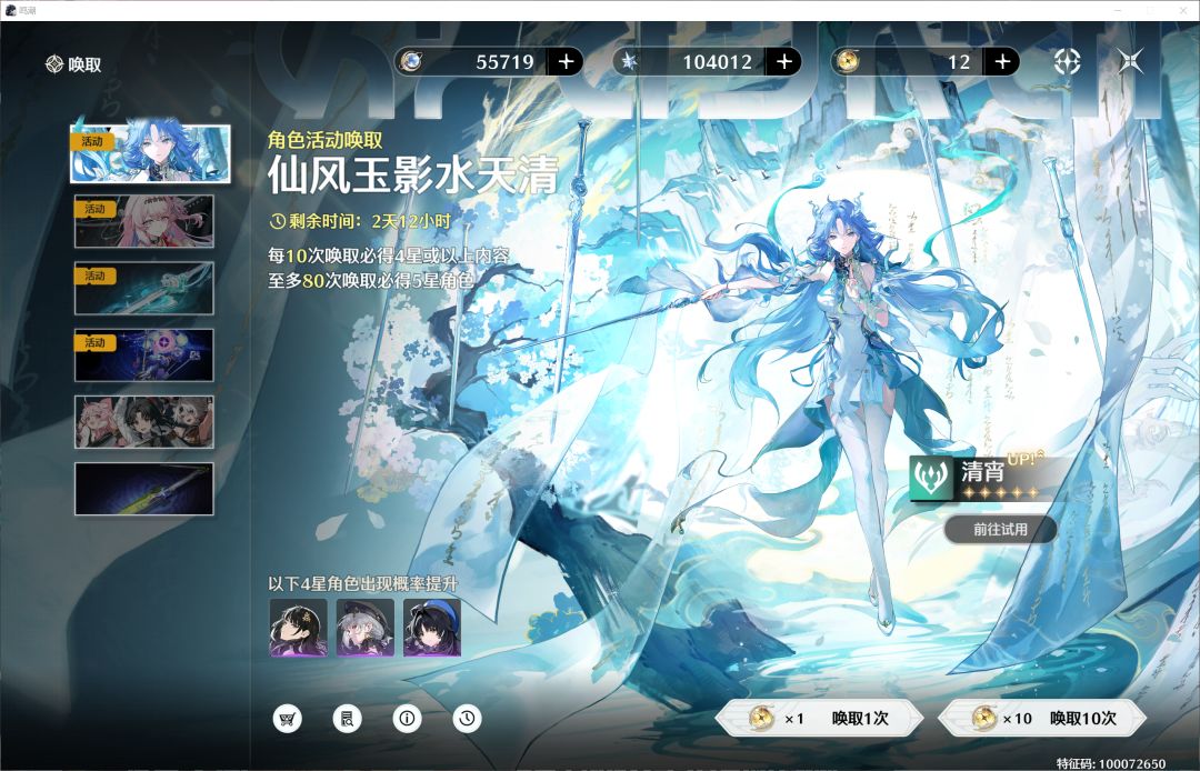 1027抽+1030珊瑚,备战满链心~ 2