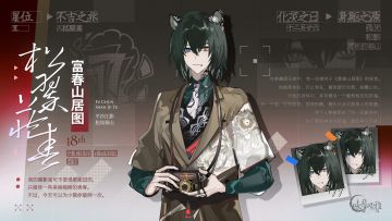 【已开奖】【月相札记】晨星