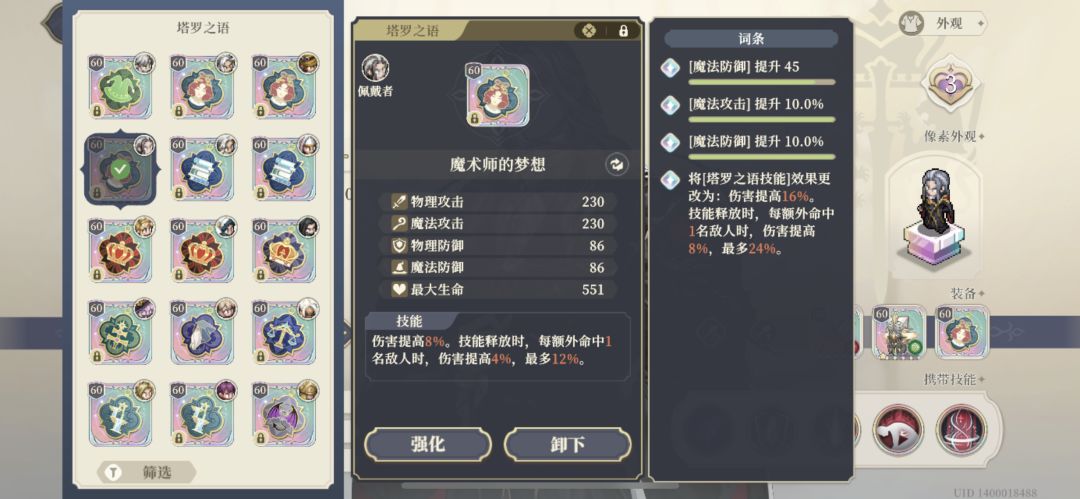 又疑似发现bug!—柯瓦雷 2