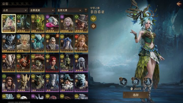 毒队没有修士应该怎么配截图