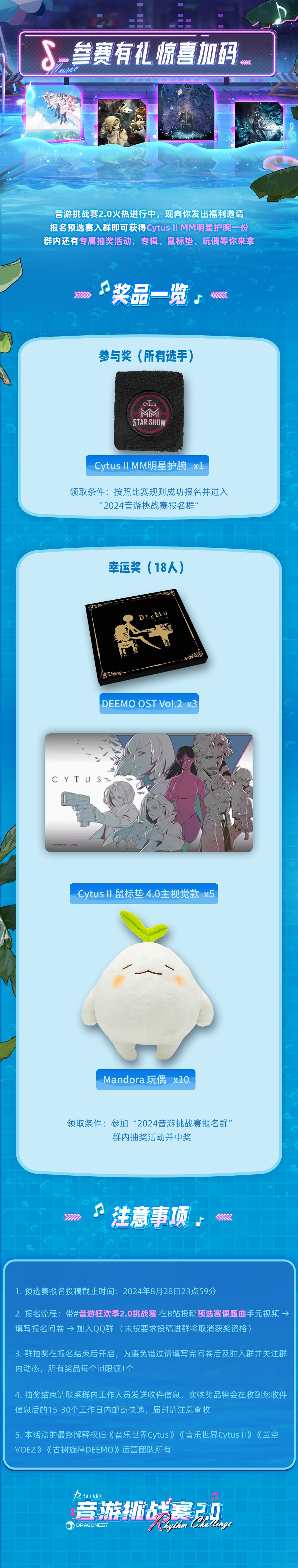【已开奖】抽奖活动 | 参赛有礼 惊喜加码 1