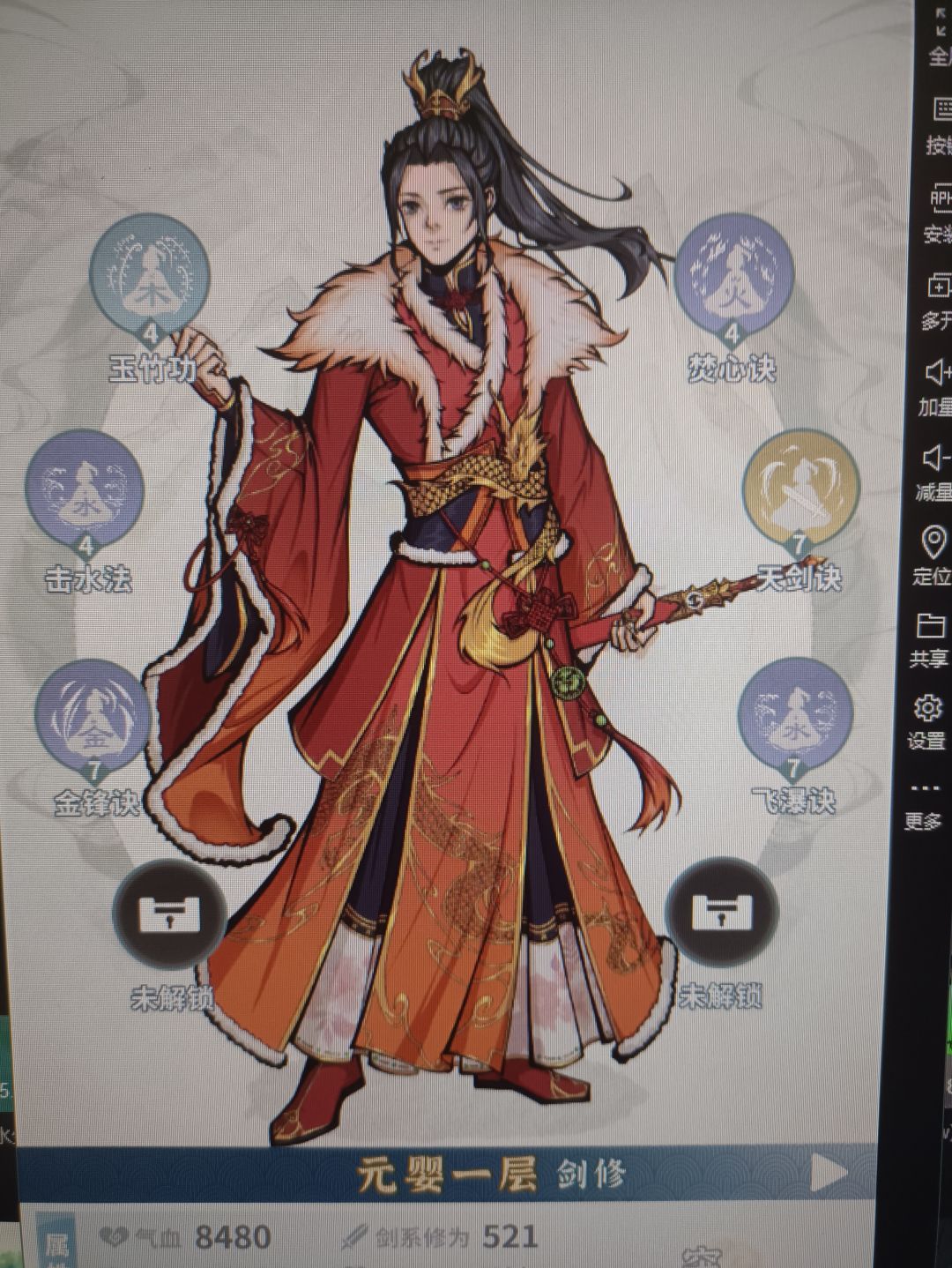 卡塔六了,伤害不够啊 3