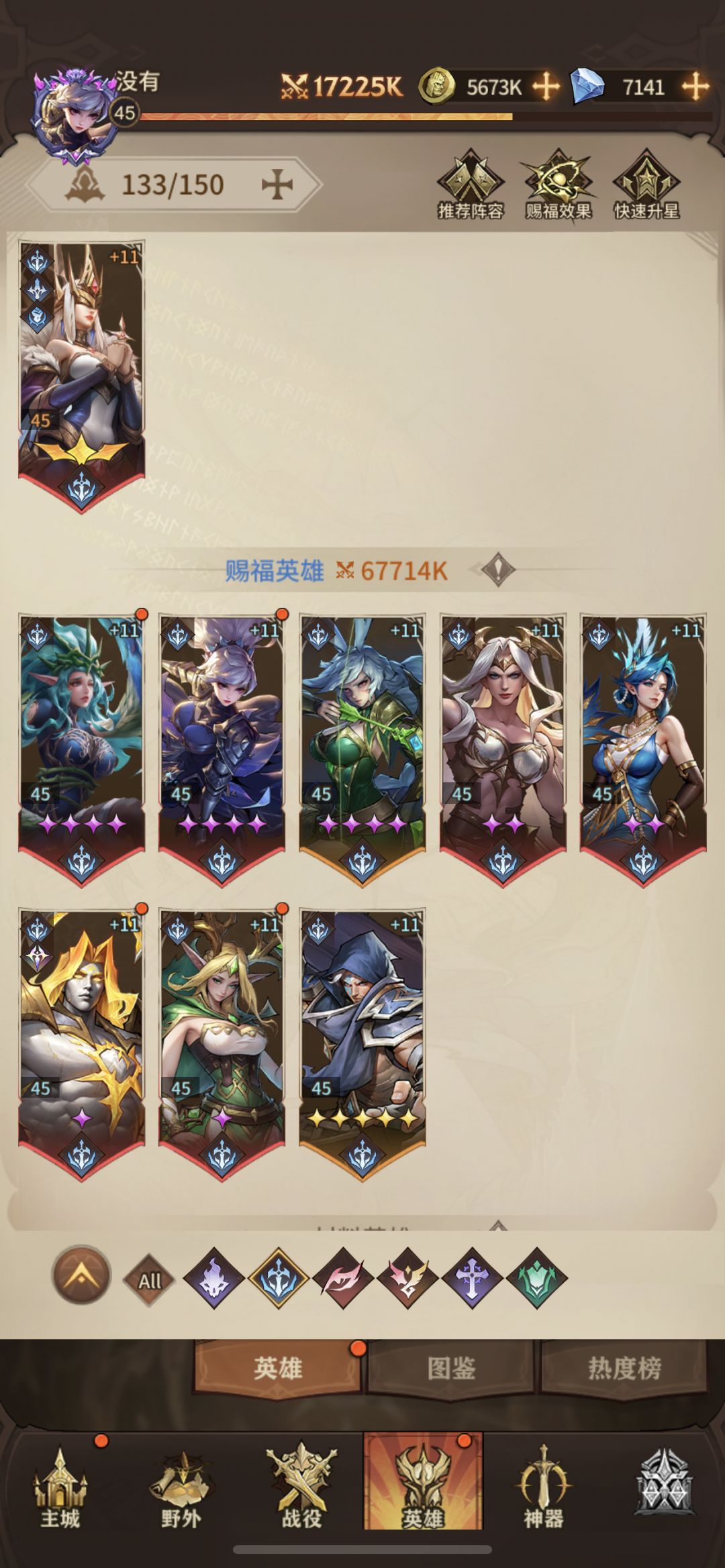 大佬们看过来 3