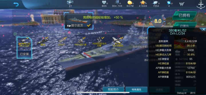 JMTV之真的有人在玩提尔皮茨吗截图