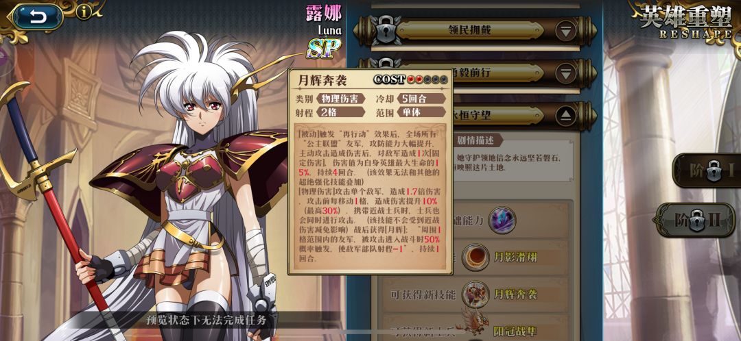 资源够开一个sp的,那么 1