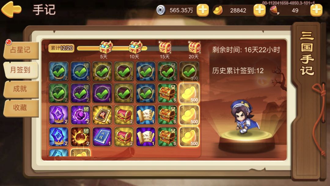 动态图片 3