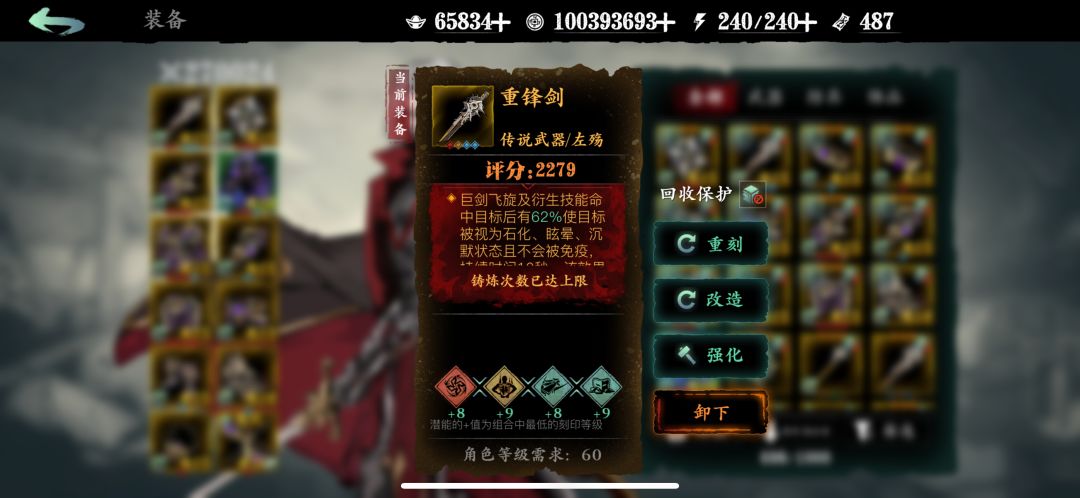 这主武器我都打了好几个月了也不见好坯子 3