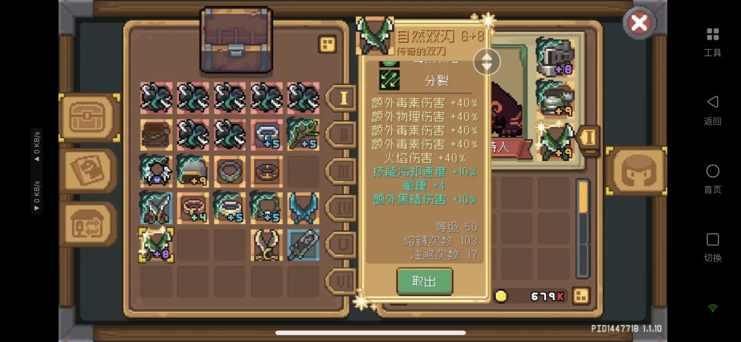 8w血1.17e德鲁伊 肉伤兼顾,红玉煞六顶级bd 3