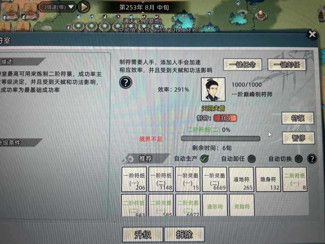 这这么搞啊 1