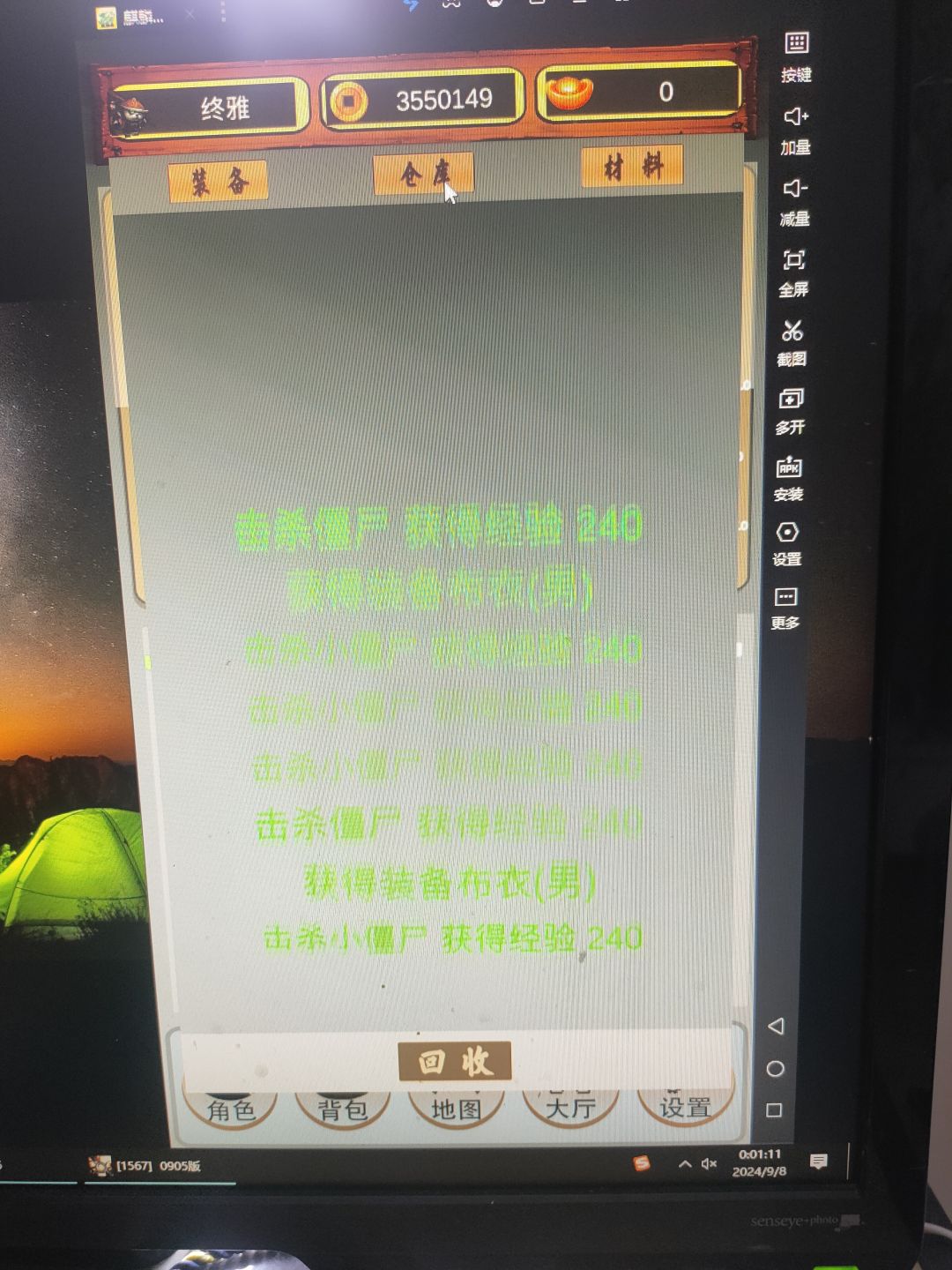 动态图片 6