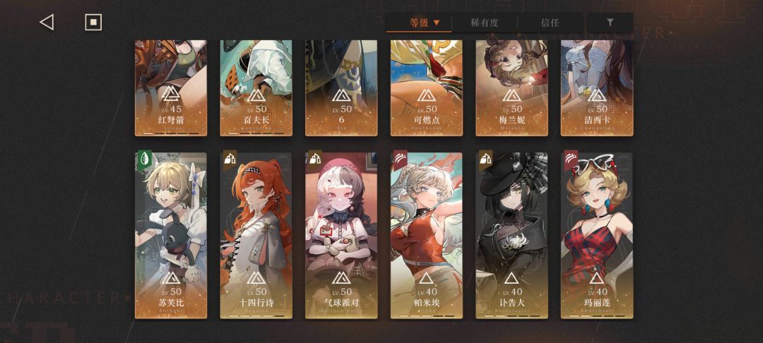 拜托大佬们帮忙组合队 1