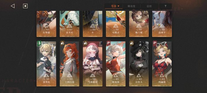 拜托大佬们帮忙组合队截图