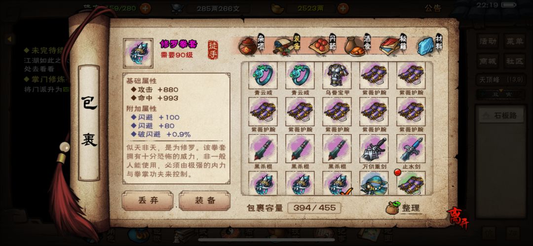 有人能教教ios观星嘛,真就苹果低人一等吗 1