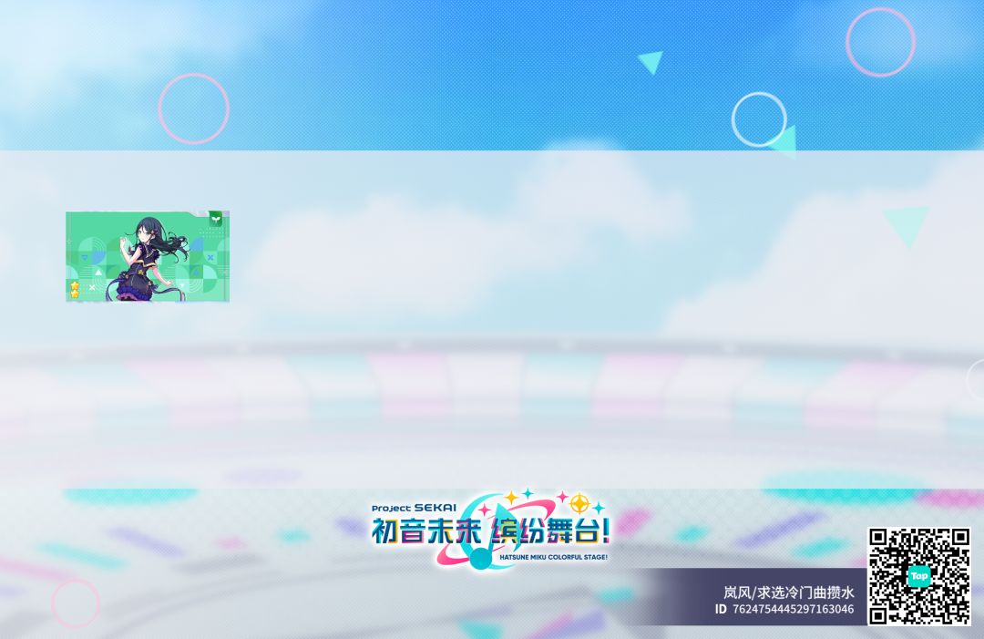 来自「世界」的问候 1