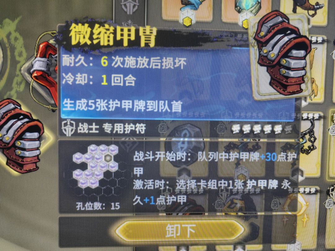 铁山从入门到入土,9分钟通关噩梦9! 5