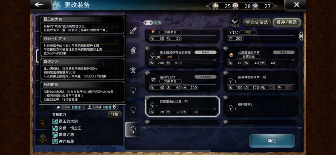 请教,三世在老大陆用什么书? 1