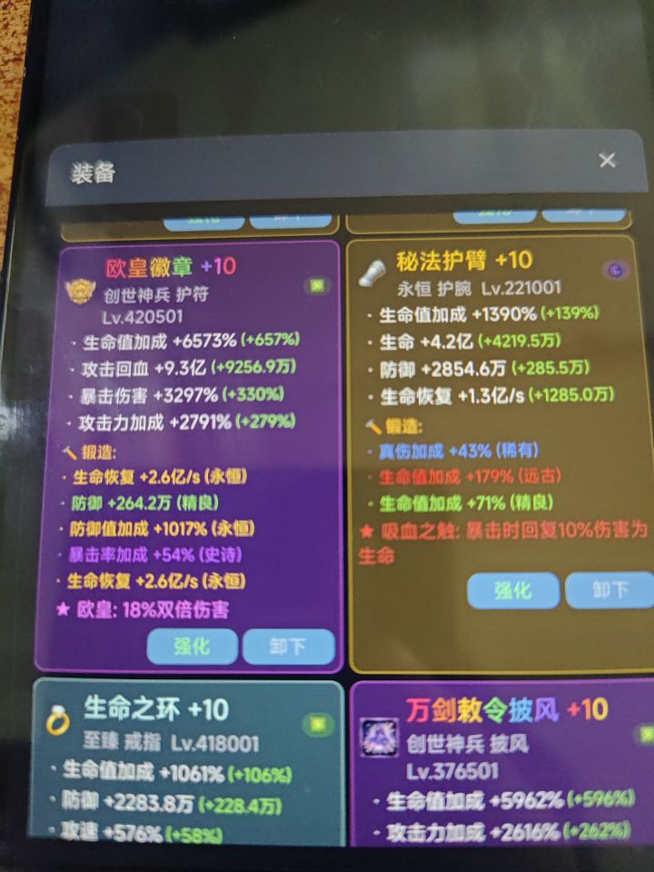 要不要转流派截图